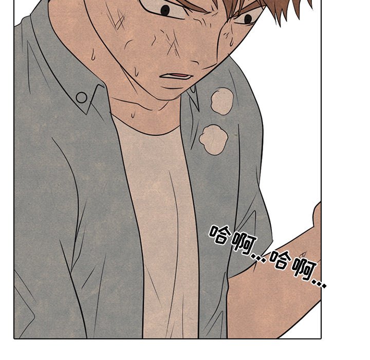 第212话 第 135 页