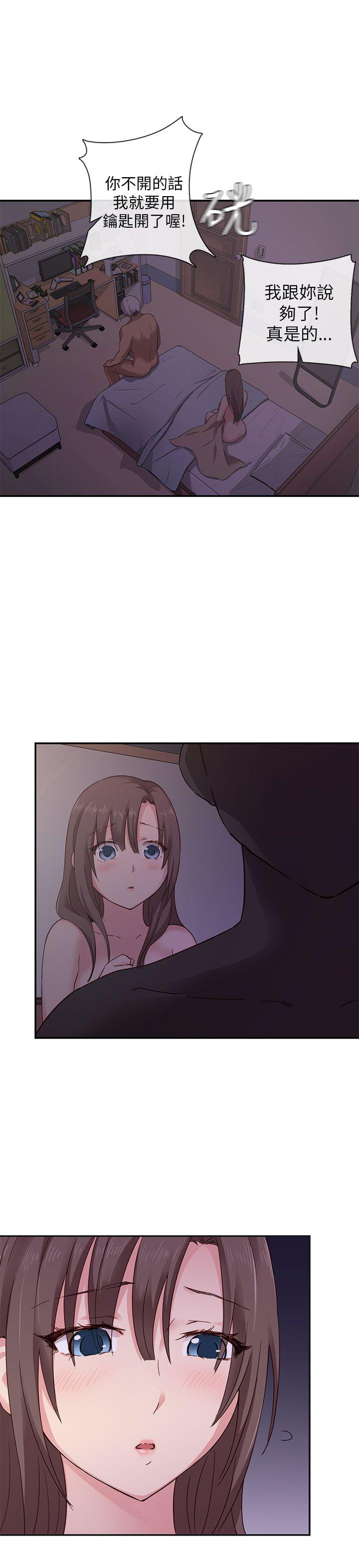 第20话 第 10 页