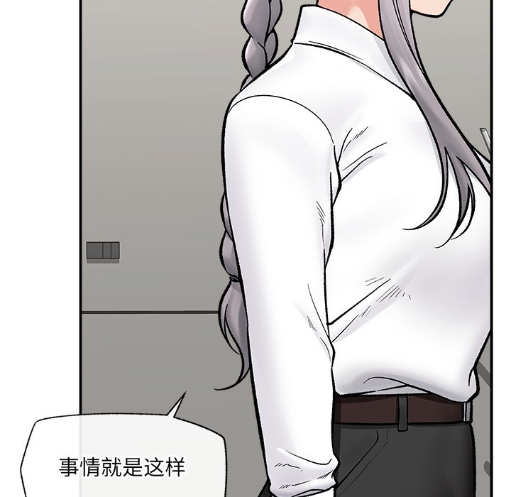 第57话 第 37 页
