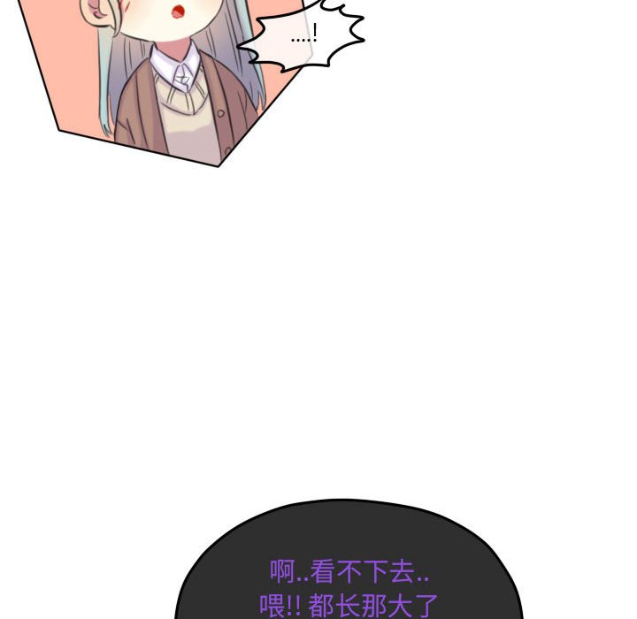 第105话 第 78 页
