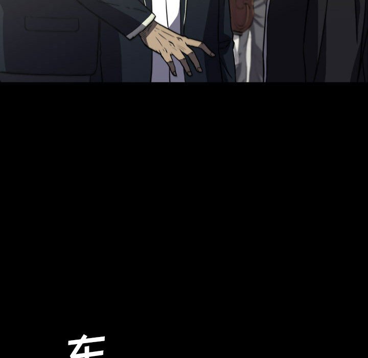 第 50 话 第 43 页