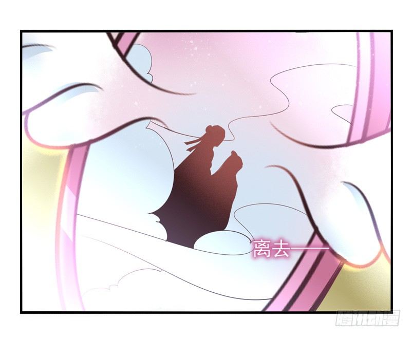 第60话：境界面具07 第 25 页