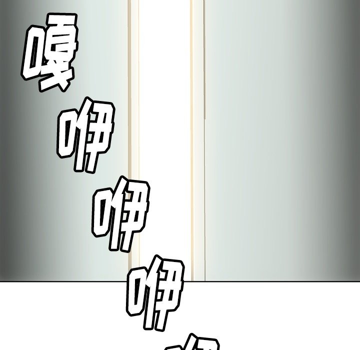 第28话 第 39 页