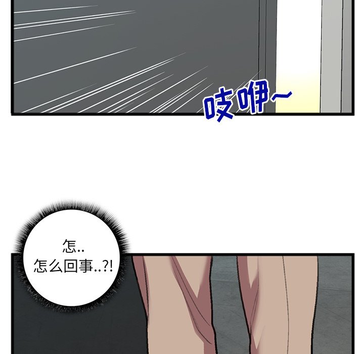 第17话 第 11 页