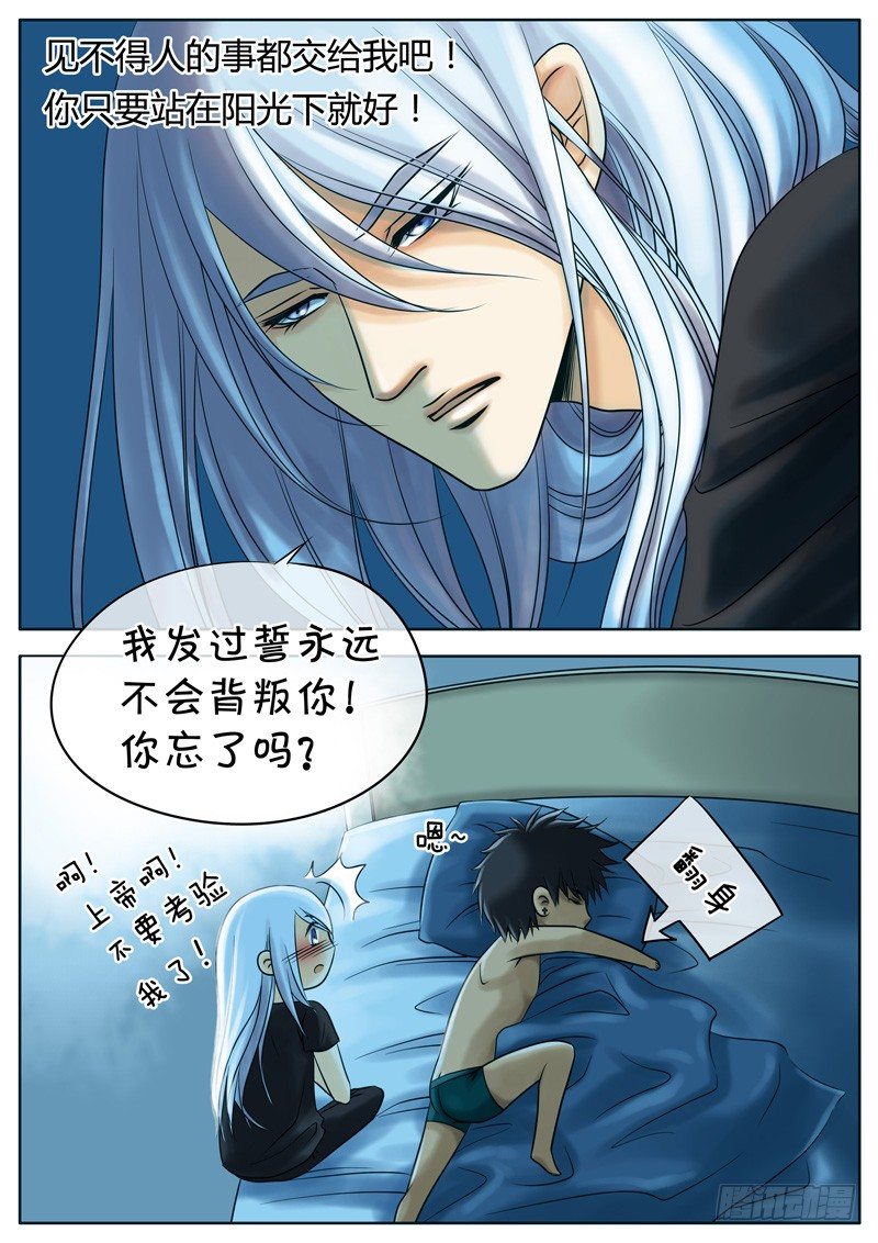 012 喝酒 第 16 页
