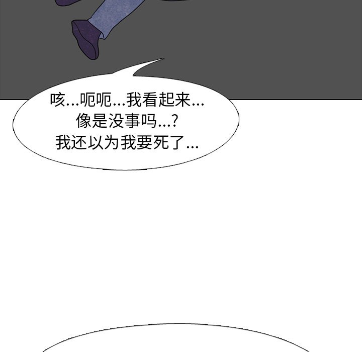 第215话 第 80 页