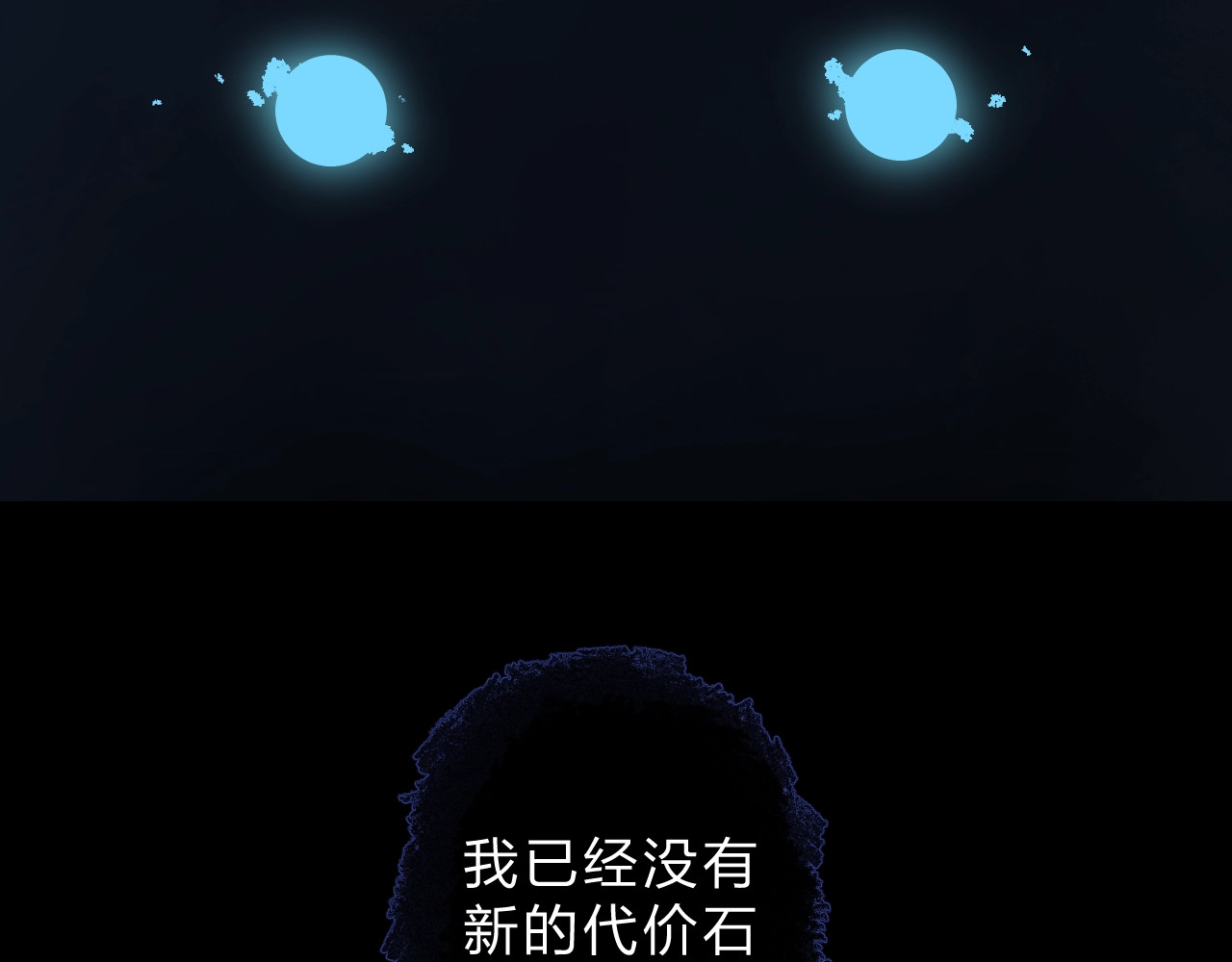第81话 痛 第 162 页