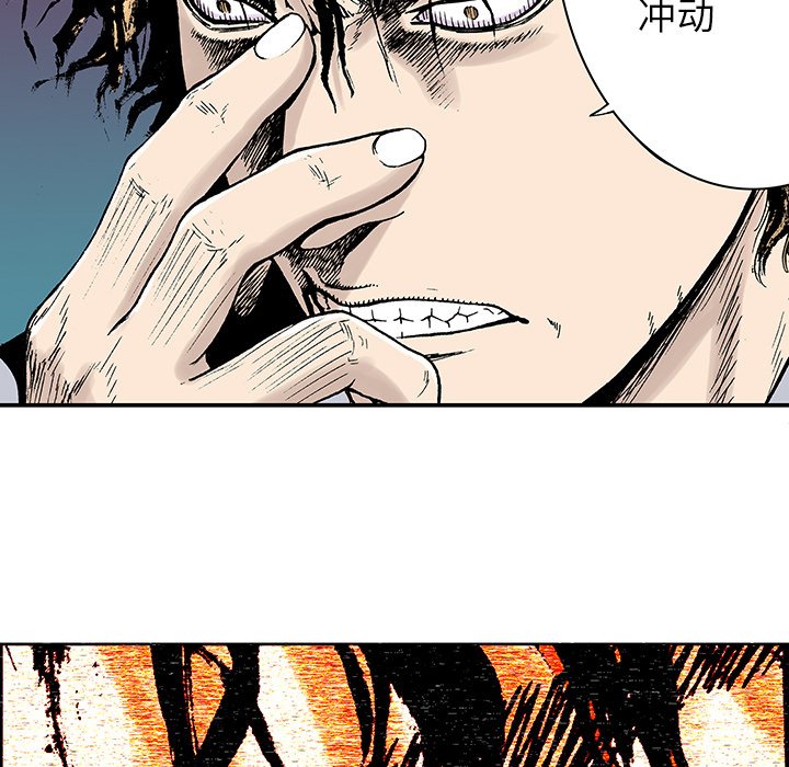 第3话 第 92 页