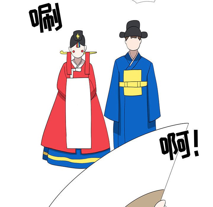 第30话 第 52 页