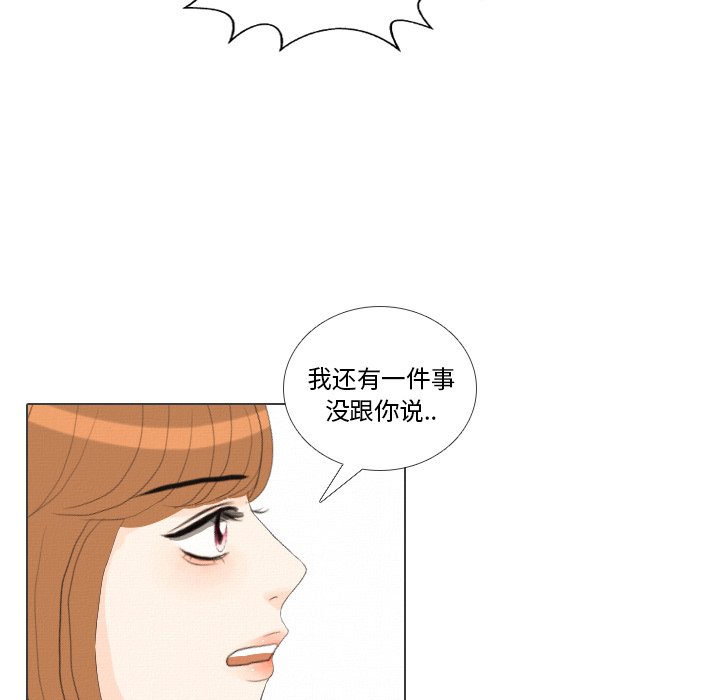 第41话 第 118 页