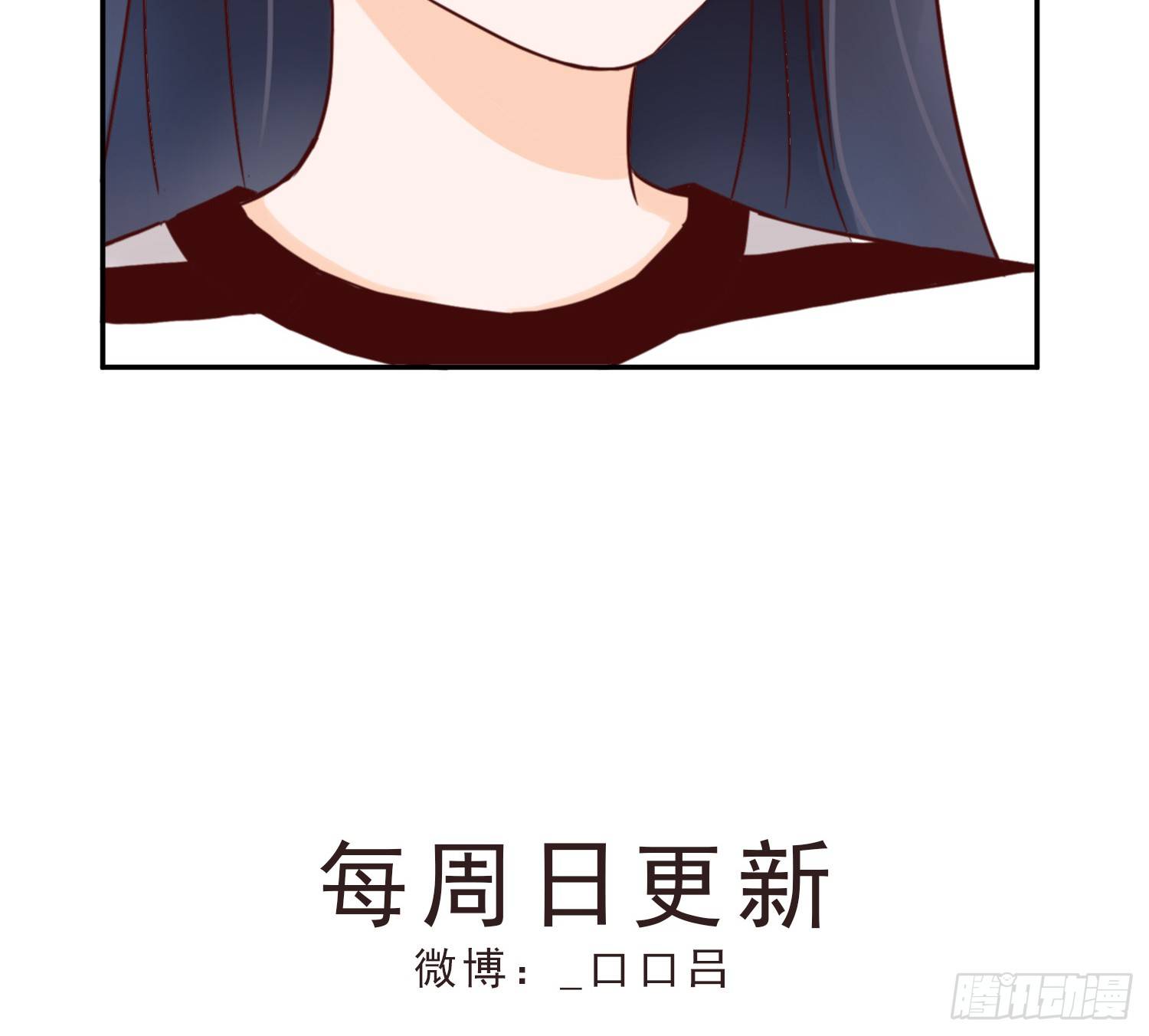 我该告诉她实情吗？ 第 28 页