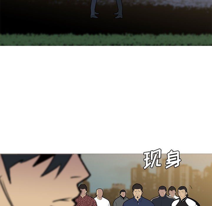 第36话 第 106 页