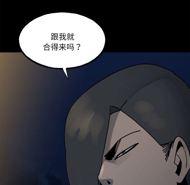 第148话 第 130 页