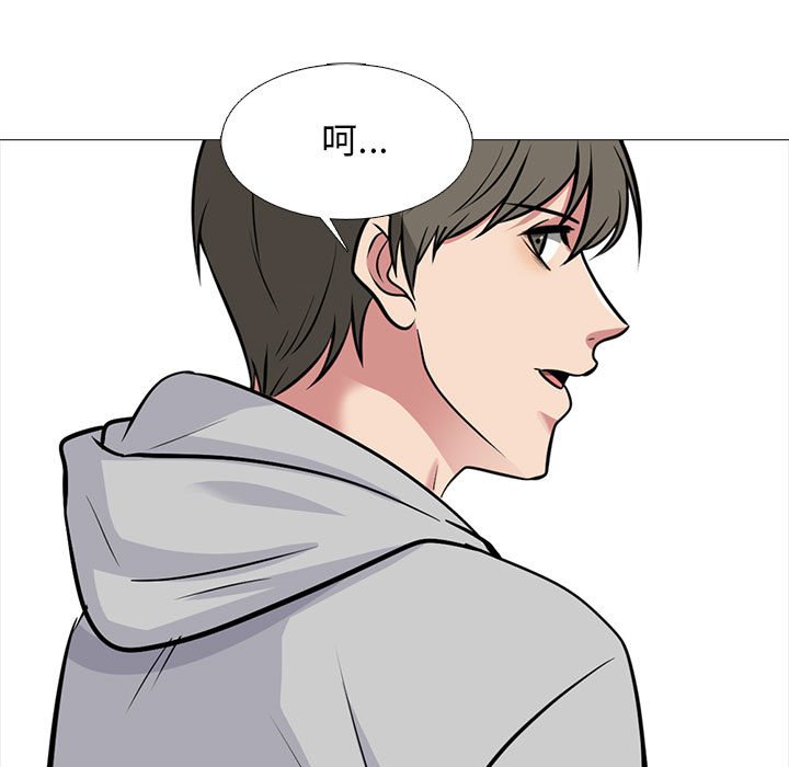 第169话 第 111 页