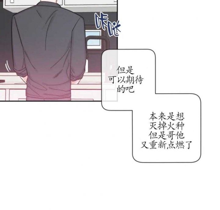第22话 意外发展 第 31 页