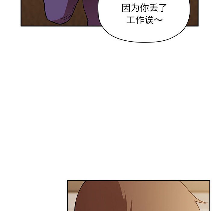 第28话 第 126 页