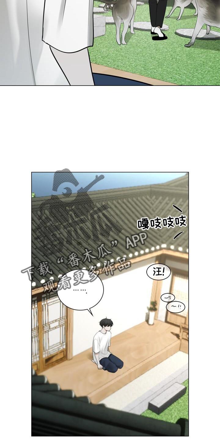 第68话 15分钟 第 10 页