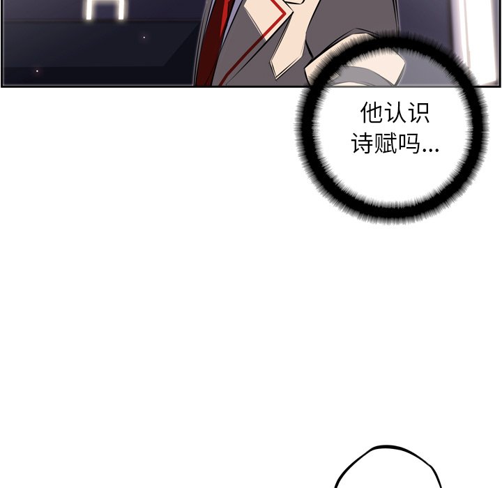 第41话 第 55 页