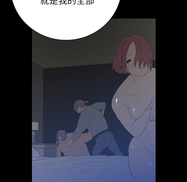 第 2 话 第 37 页