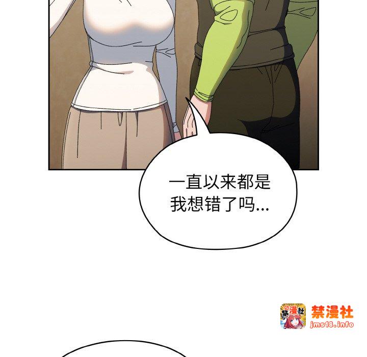 第40话 第 115 页