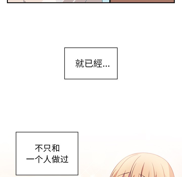第20话 第 50 页