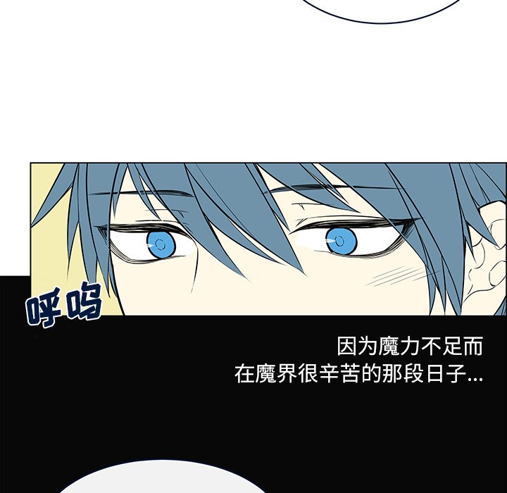 第14话 第 9 页