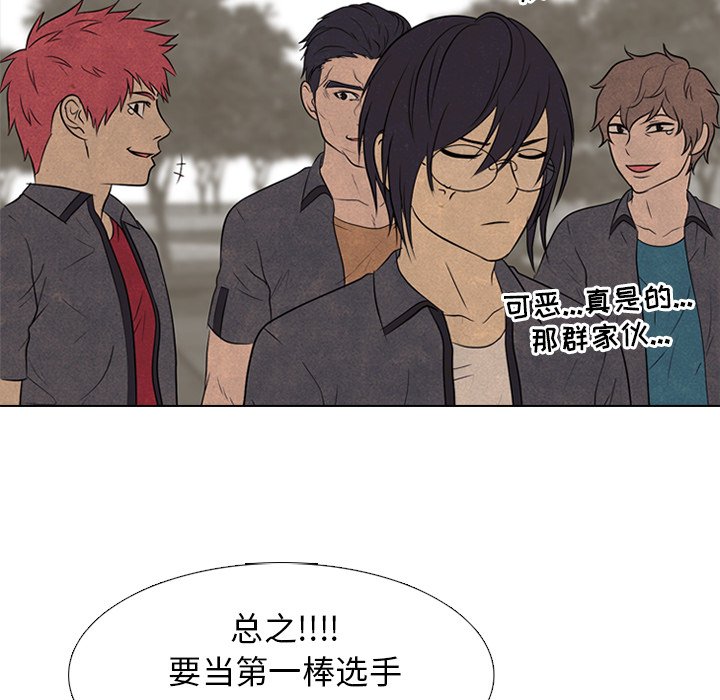 第147话 第 57 页