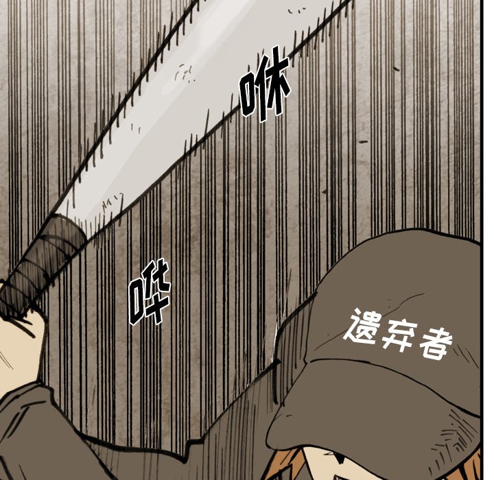 第 41 话 第 12 页