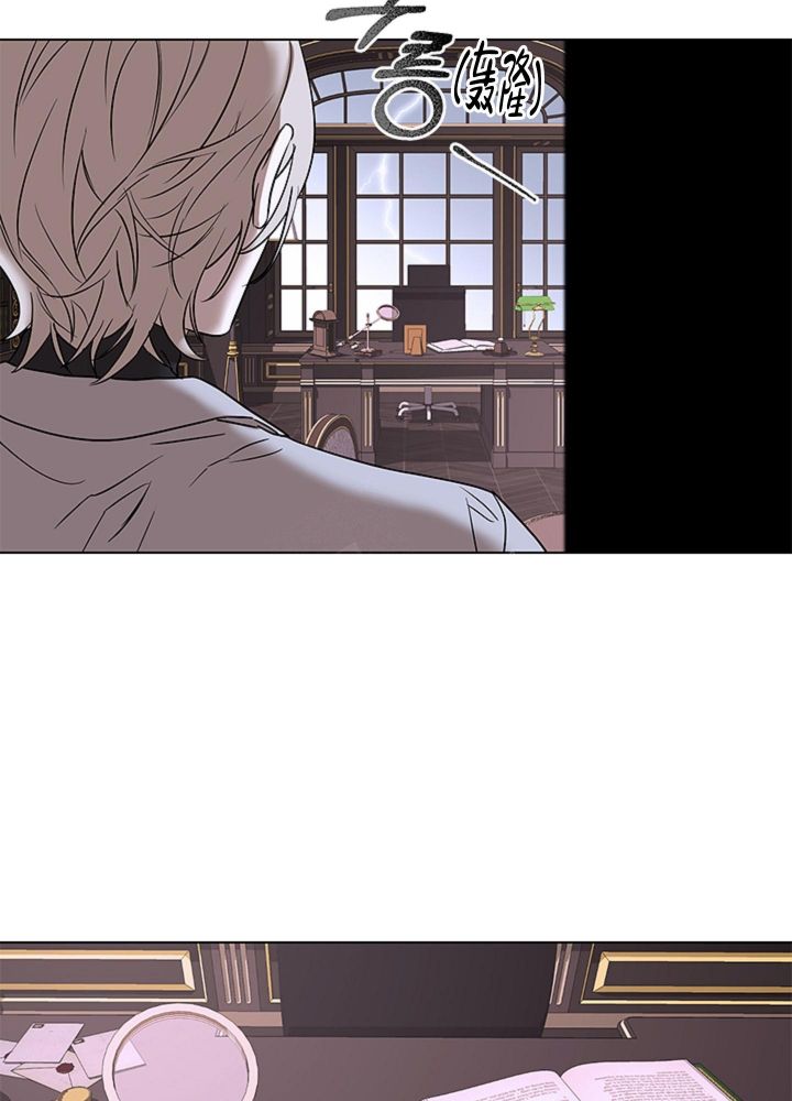 第7话 狼和羊 第 24 页