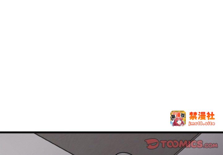 第7话 第 3 页