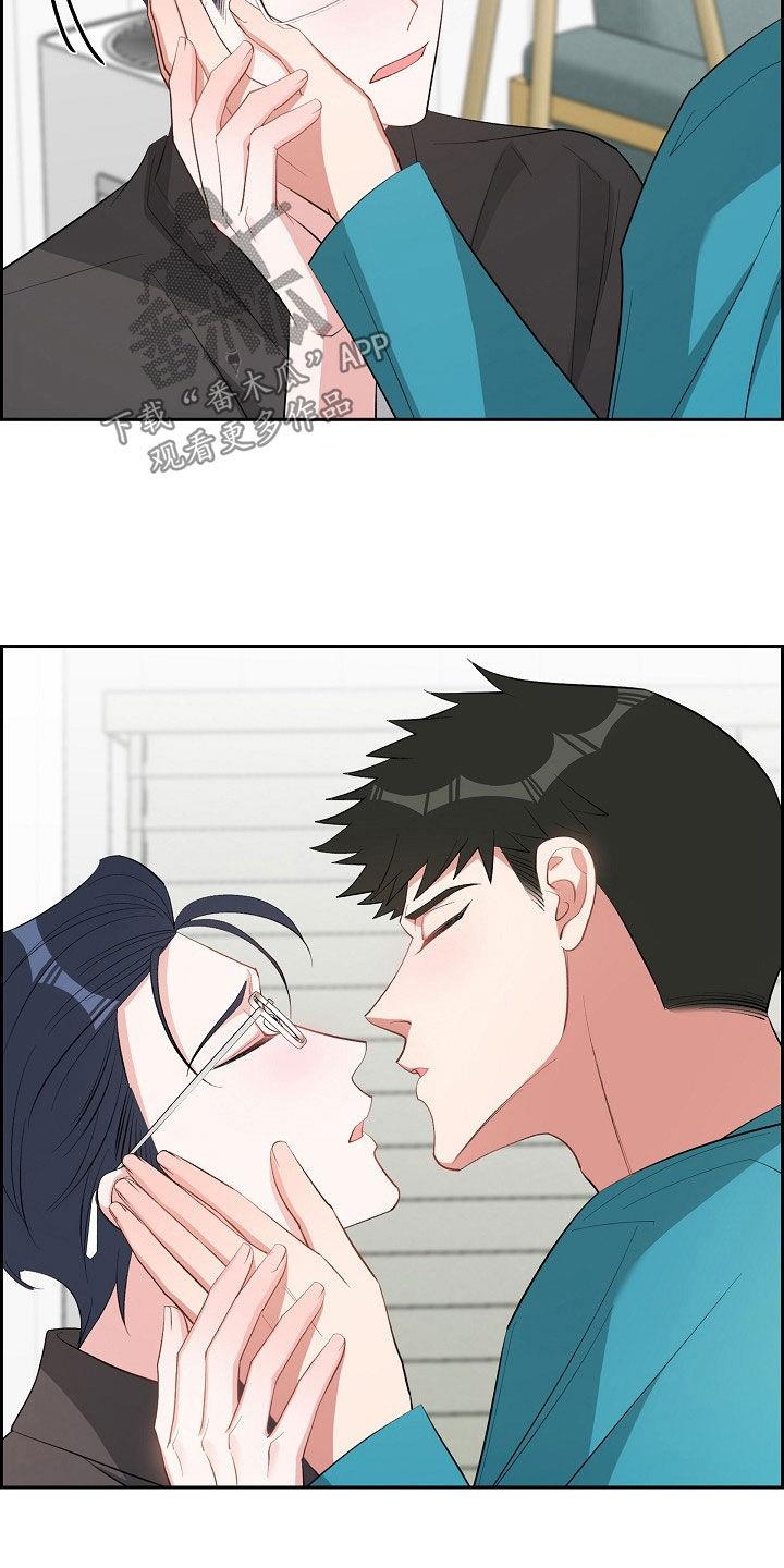 第126话 旅行 第 3 页