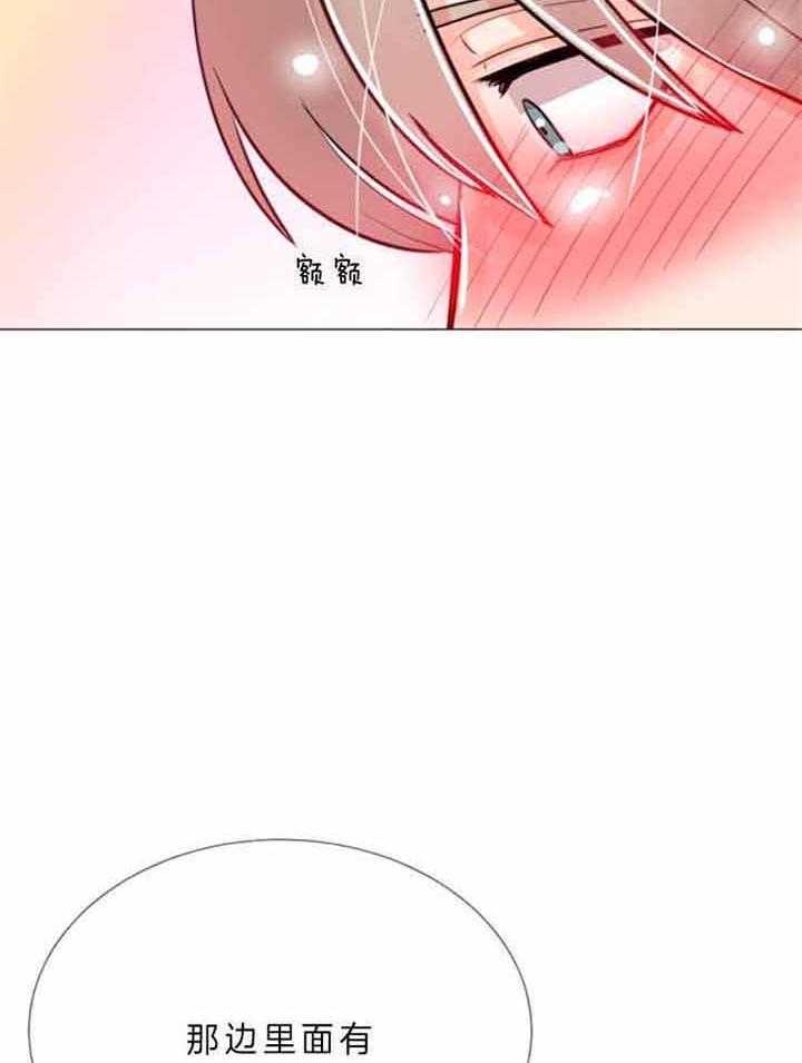 第68话 第68话 第 30 页