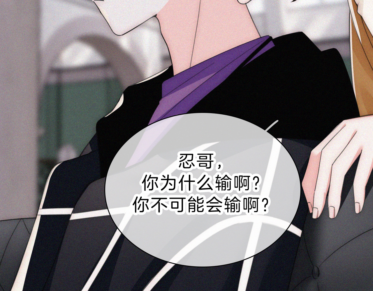 第28话 我输了 第 62 页
