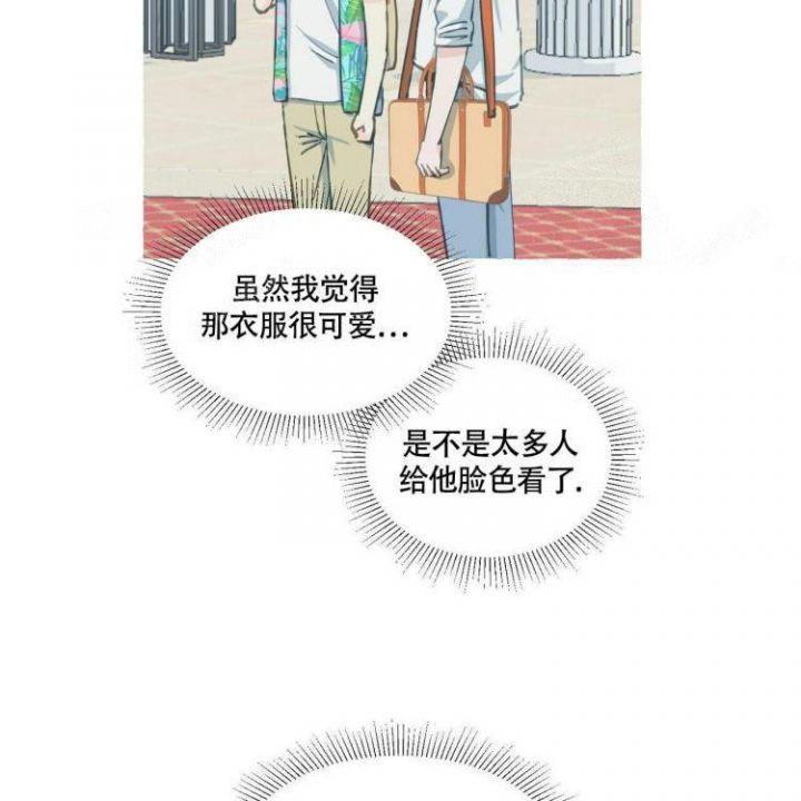 第59话 保持距离 第 3 页