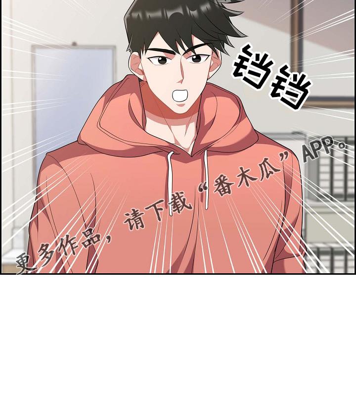 第53话 摸头 第 9 页