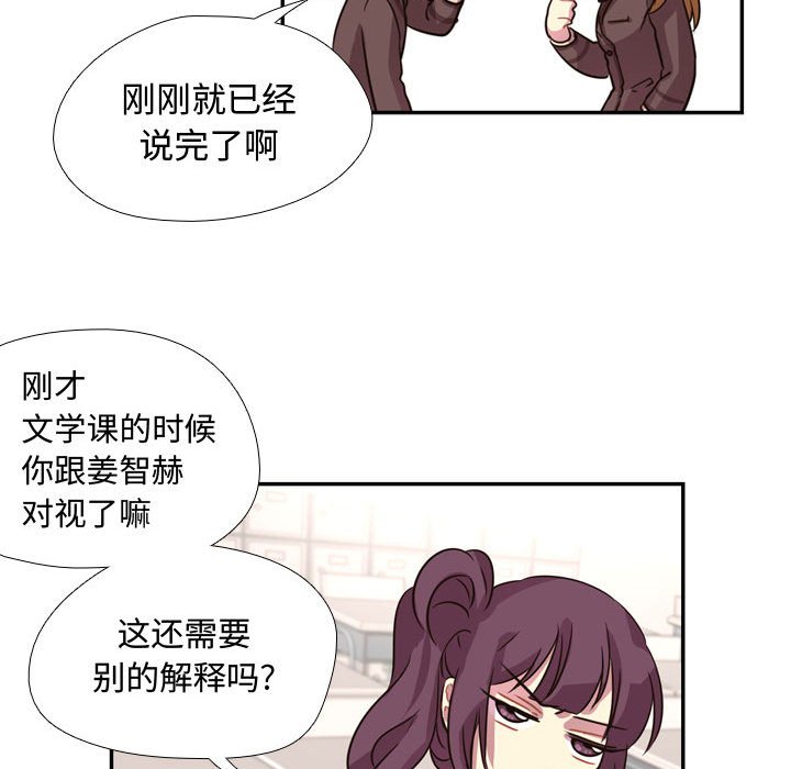 第3话 第 28 页