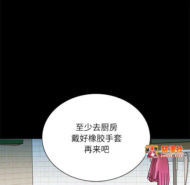 第3话 第 37 页