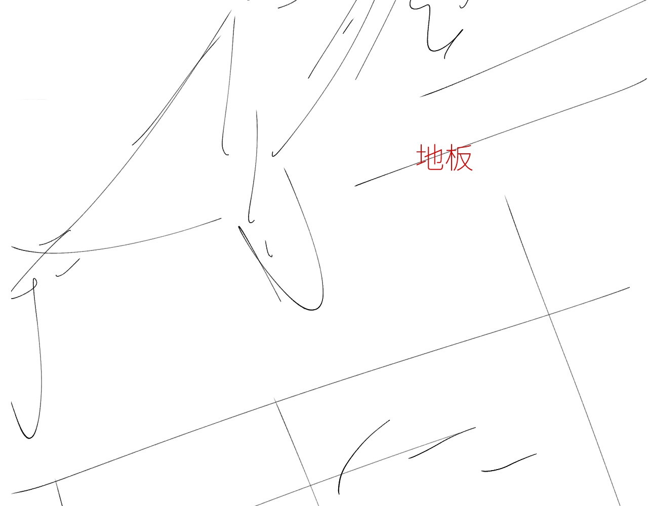 第46话 主城 第 138 页