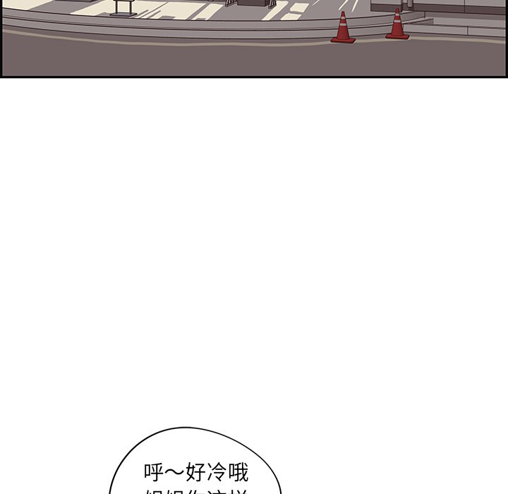 第24话 第 59 页