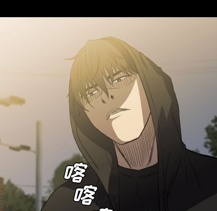 第 55 话 第 42 页