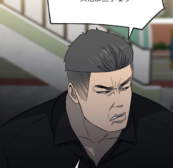 第108话 第 44 页