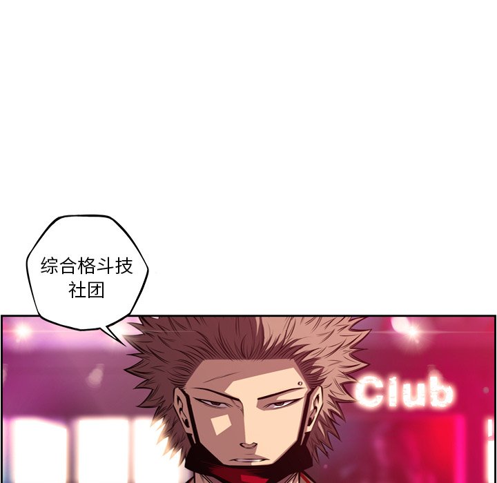 第157话 第 48 页