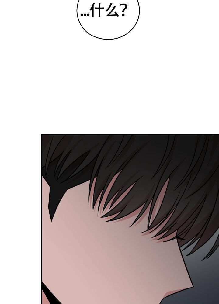 第13话 突如其来 第 23 页