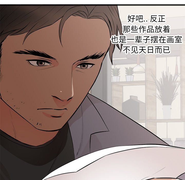 第26话 第 46 页