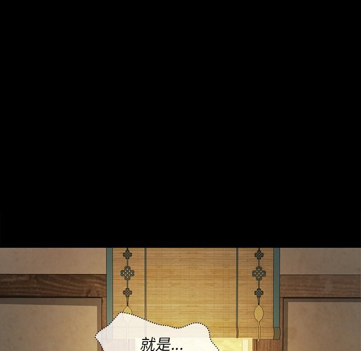第6话 第 43 页