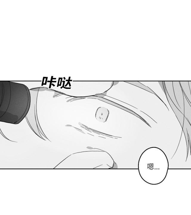 51话 第 31 页