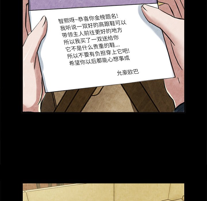 第13话 第 92 页