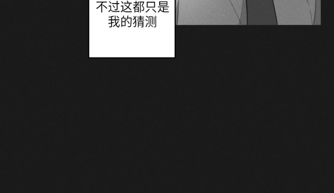 35话 第 20 页