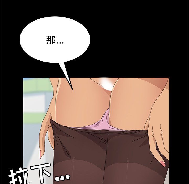 第30话 第 41 页