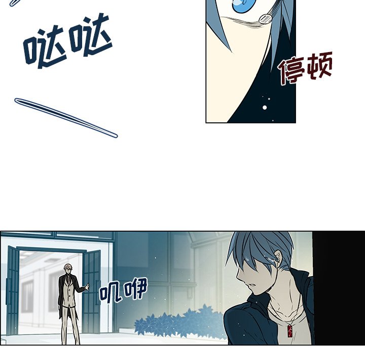 第20话 第 28 页